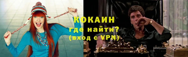 mdpv Абинск