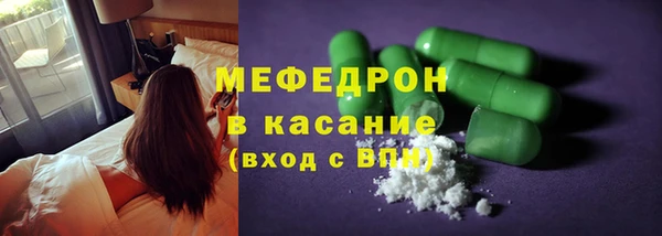 молекула духа Абдулино