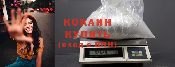 mdpv Абинск