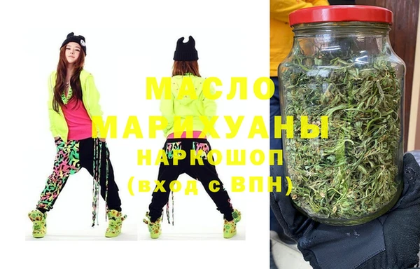 молекула духа Абдулино