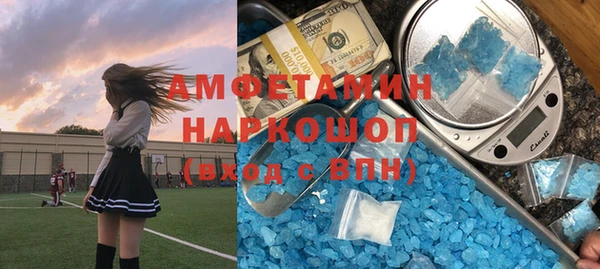 молекула духа Абдулино