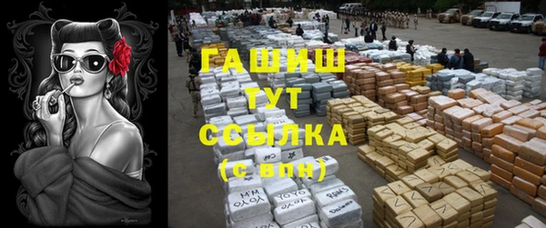 соль ск Протвино