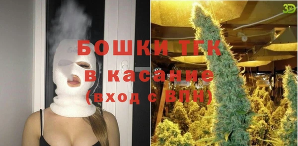 молекула духа Абдулино