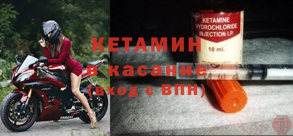 молекула духа Абдулино