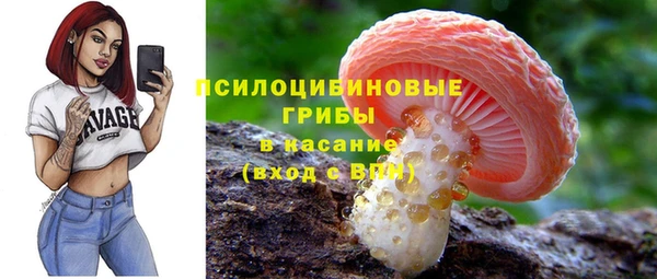 mdpv Абинск