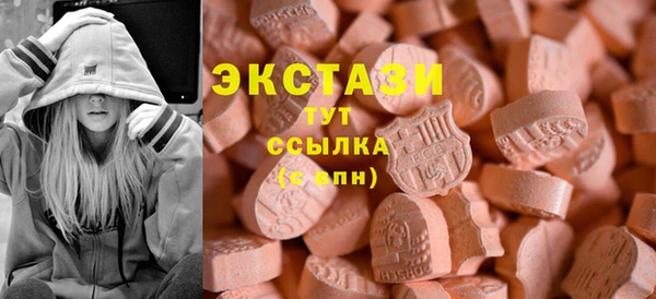 молекула духа Абдулино