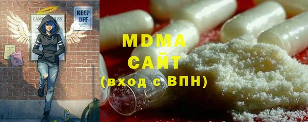 mdpv Абинск