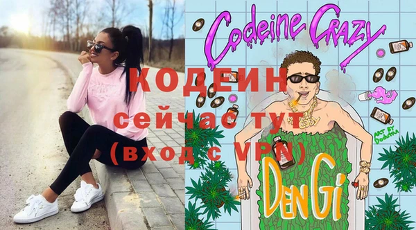 молекула духа Абдулино