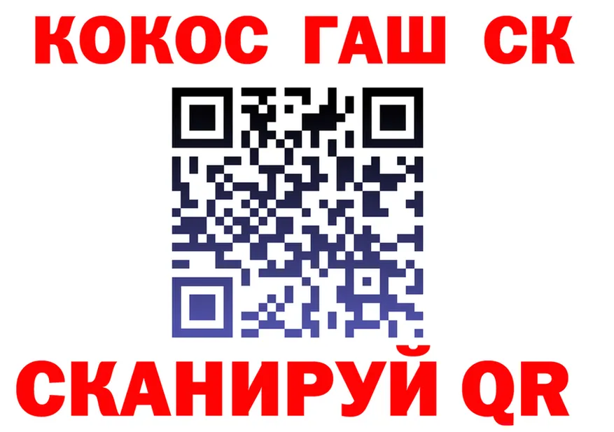 Бутират буратино ТОР площадка OMG Александровск-Сахалинский