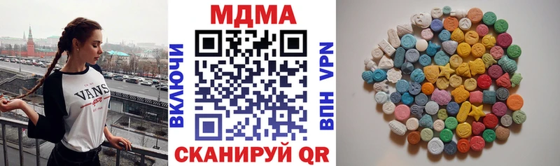 MDMA кристаллы  Александровск-Сахалинский 