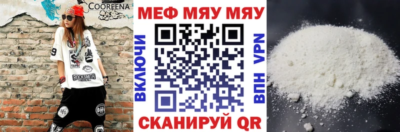 Меф mephedrone Александровск-Сахалинский