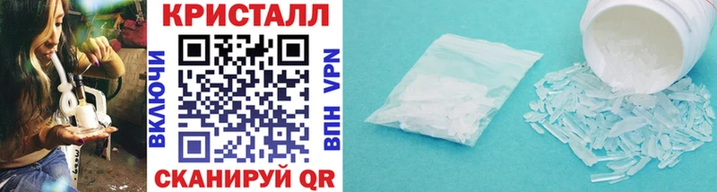 blacksprut вход  Александровск-Сахалинский  МЕТАМФЕТАМИН кристалл 