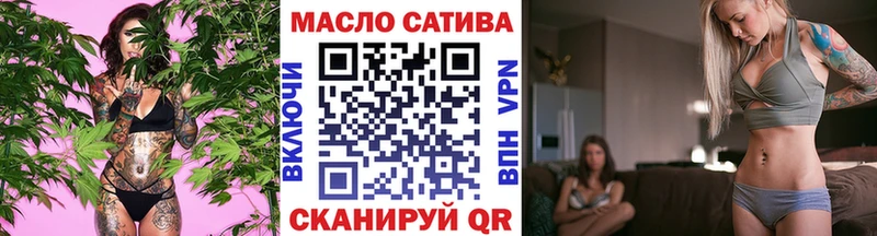 ТГК жижа Александровск-Сахалинский